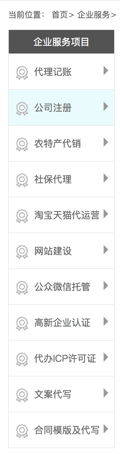 屏幕快照 2018-07-25 上午9.00.06.png