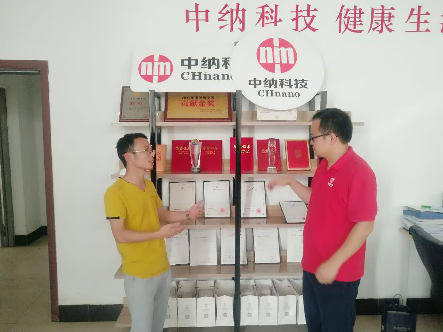 中纳科技与赐策网创始人.jpg