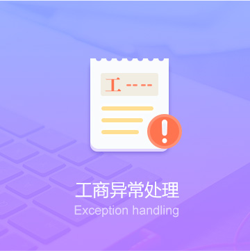 赐策网返乡创业俱乐部财税服务服务企业