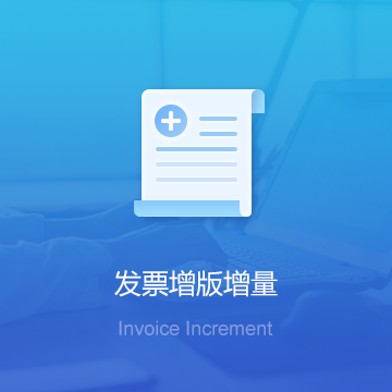 赐策网返乡创业俱乐部财税服务服务企业