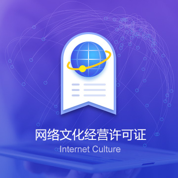 赐策网返乡创业俱乐部财税服务服务企业