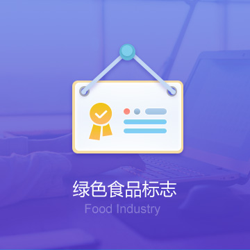 赐策网返乡创业俱乐部财税服务服务企业
