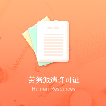 赐策网返乡创业俱乐部财税服务服务企业