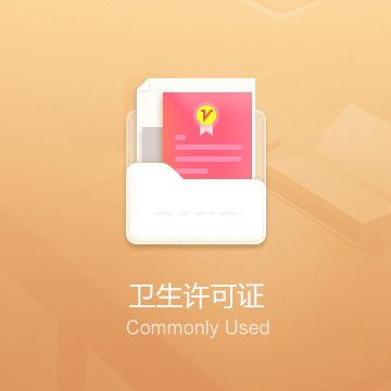 赐策网返乡创业俱乐部财税服务服务企业