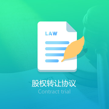 赐策网返乡创业俱乐部财税服务服务企业