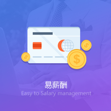赐策网返乡创业俱乐部财税服务服务企业