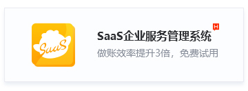 saas